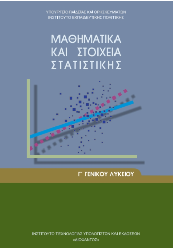 Εικόνα επιλογής